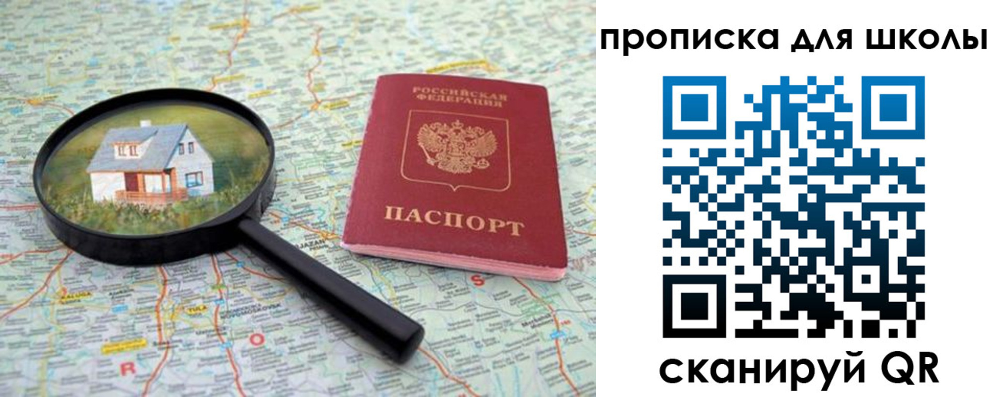 форма 3 в Керчи