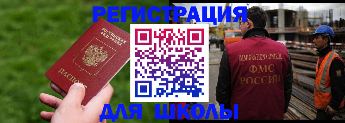 прописка от собственника в Керчи