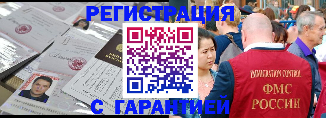 прописка для школы в Керчи